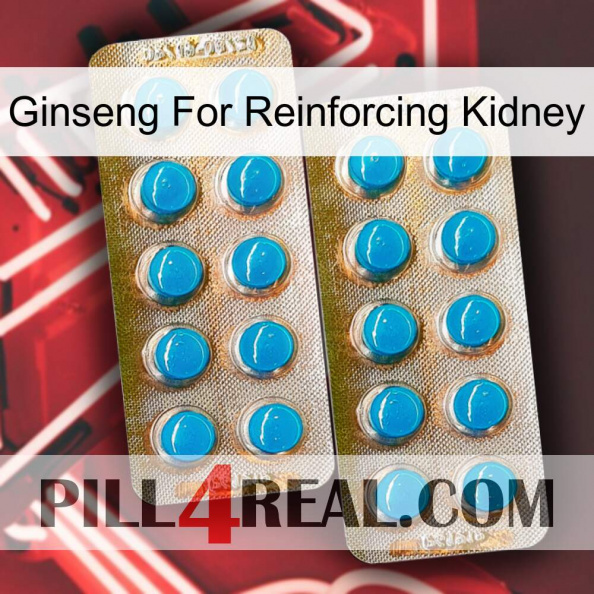 Ginseng For Reinforcing Kidney new08.jpg